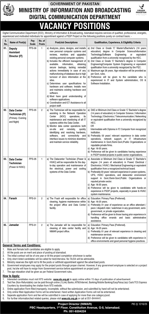 Jobs in Ministry of Information & Broadcasting Digital Communication Department Islamabad